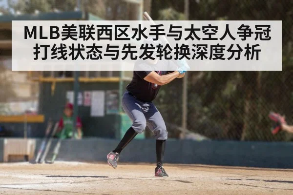 baseball batter swinging