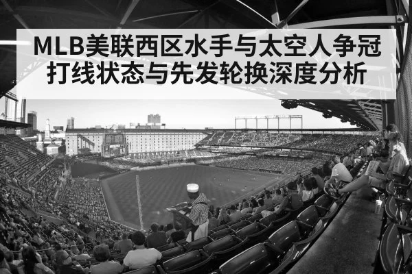 baseball stadium crowd